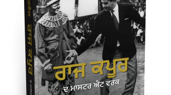 Mockup-Raj Kapoor